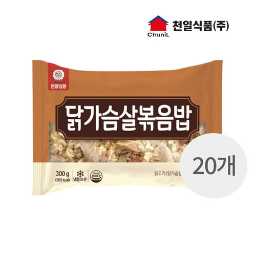 천일식품 냉동 간편식 조리식품 즉석 닭가슴살 볶음밥300g x 20개