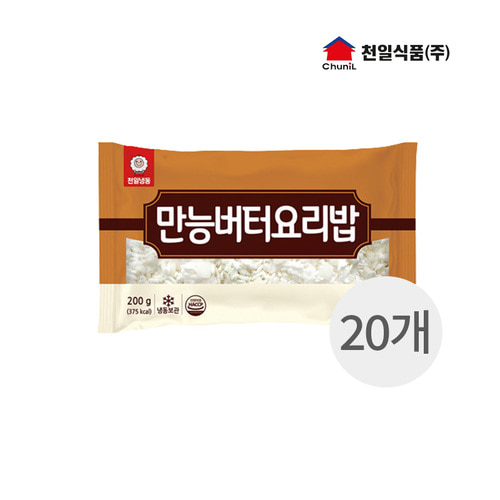 천일 간편식 즉석냉동만능버터요리밥200g x20개