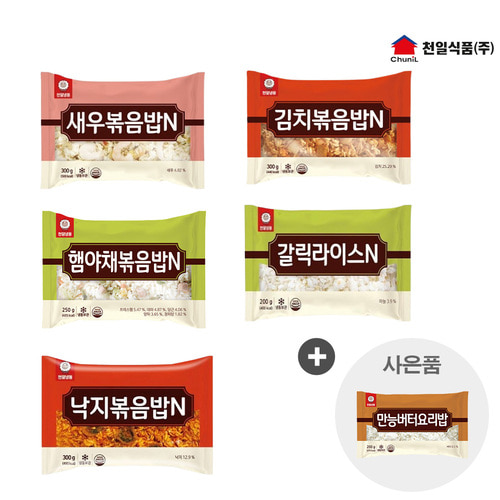 천일 냉동 실속 볶음밥 3종세트 사은품 만능버터 요리밥